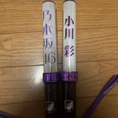 2026年最新】小川彩 ペンライトの人気アイテム - メルカリ