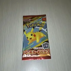新品未開封」　ポケモンカード　マックプロモ