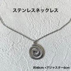 ステンレスネックレス 渦巻き グランジ y2k ユニセックス sol 古着