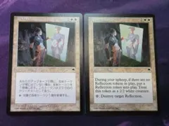 2025年最新】鏡に願いを mtgの人気アイテム - メルカリ