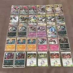 ポケモンカード まとめ売り30枚