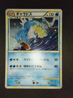 2025年最新】ギャラドスの人気アイテム - メルカリ