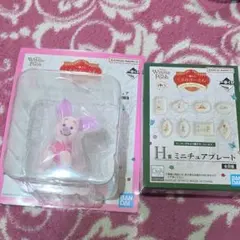 一番くじ プーさん 100周年D賞 ピグレットフィギュアH賞 ミニチュアプレート