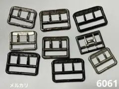 6061 シンチバック　バックル　9個　まとめて　フランス　ジャンク