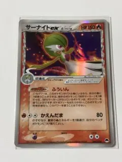 サーナイトex δ-デルタ種 構築済みデッキ 封印!サーナイトex キラ 00