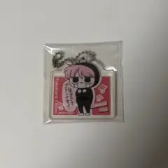 多聞くん今どっち！？3巻当選品 アクリルキーホルダー ジメ原さん 桜