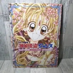 種村有菜 カレンダー 他 セット 種村有菜 カレンダー 他 セット