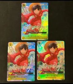 モンキー・D・ルフィ：Vジャンプ10月特大号応募者全員サービス（2024年8月…