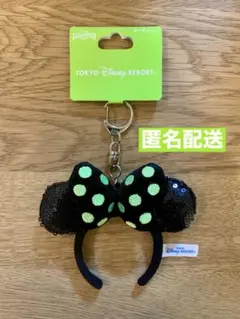 新品タグ付き　ミニー　カチューシャキーチェーン　ディズニーハロウィン　２０２５