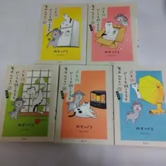 やっぱり猫が好き DVD レンタル版 3巻セット やっぱり猫が好き DVD3本セット - メルカリ