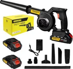 充電式ブロワー 2バッテリー付き マキタ互換 強力送風＆集塵 軽量0.8kg