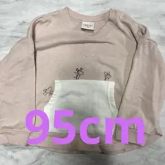 Item thumbnail for item 2f1c0830-5894-4825-b1e3-b3ccbddd8651