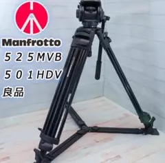 マンフロット三脚525MVB 雲台501HDV Amazon | Manfrotto 525MVB 75mm ボウル 2段階 軽量 アルミニウム