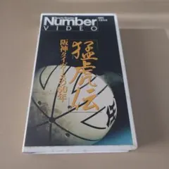 Item thumbnail for item 4e5b46ad-4369-486a-9f9e-8dd243b5509d