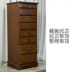 GQ59 越後民芸 家具 5段 チェスト 民芸 箪笥 整理 タンス 洋服 /T3 GQ59 越後民芸 家具 5段 チェスト 民芸 箪笥 整理 タンス 洋服 /T3