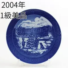 2025年最新】ロイヤルコペンハーゲン イヤープレート 2004の人気