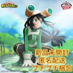 2025年最新】蛙吹梅雨フィギュアの人気アイテム - メルカリ