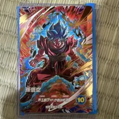 ウ*ツ様 SDV9-019 GDR 孫悟空 ドラゴンボールスーパーダイバーズ