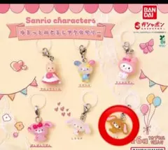 サンリオキャラクター ゆるっと めじるし アクセサリー　 くろうさ　カプセルトイ