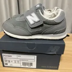 New Balance PV515GRY キッズスニーカー 17.5cm