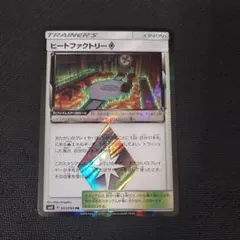 うしろとー様 リクエスト 2点 まとめ商品