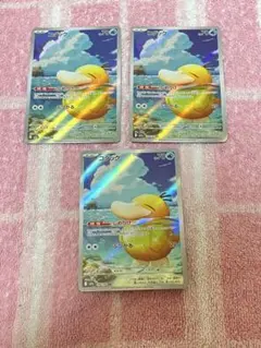 美品コダックAR 3枚　199/193 メガドリームex