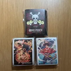 ワンピースカードゲーム リミテッドカードスリーブ 3セット