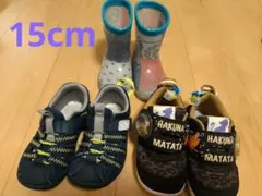 moonstar & IFME & BREEZE セット 15cm