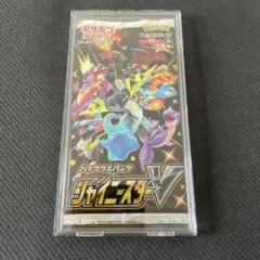 2026年最新】シャイニースターv boxの人気アイテム - メルカリ