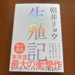 はじめの一歩サイン色紙 KC通算3000万部突破記念 - メルカリ