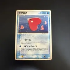 ラブカス 2010 ポケカ　psa10 ポケカ】ラブカス【ミラー】S11a 029/068ポケモンカードゲーム