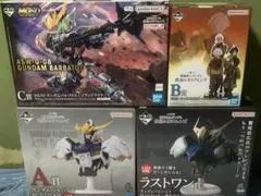 鉄血のオルフェンズ一番くじA賞、B賞、C賞、ラストワン賞セット