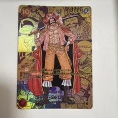 2025年最新】ワンピースカード 新たなる皇帝 ロジャー コミパラ