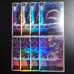 ワンピースカード SR ラブーン ブルック 各4枚