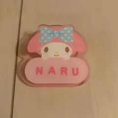 サンリオ マイメロディ お名前クリップ