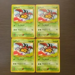 2026年最新】旧裏 レディバの人気アイテム - メルカリ