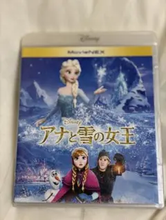 アナと雪の女王 MovieNEX DVD＆BluRay