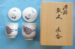 2026年最新】十四代柿右衛門の人気アイテム - メルカリ