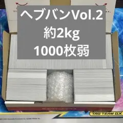 2026年最新】ヴァイスシュヴァルツの人気アイテム - メルカリ