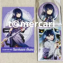 おまけ付き★推しの子 ミラクルマジカル 特典 ブロマイド　缶バッジ　黒川あかね