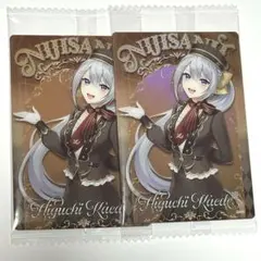 にじさんじ　ウエハース　樋口楓