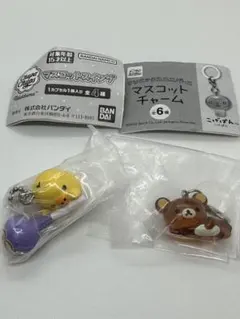 リラックマ クリアマスコットチャーム めじるしアクセサリー　マスコットスイング