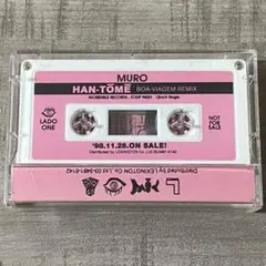 2025年最新】日本語ラップ カセットテープの人気アイテム - メルカリ