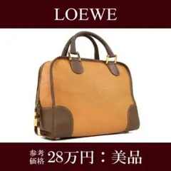 様 【ほぼ未使用美品】ロエベ デニムバッグ ウッドビーズ
