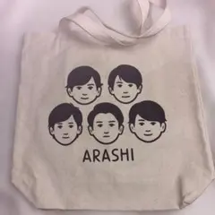 2026年最新】嵐と旅する展覧会の人気アイテム - メルカリ