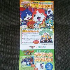 激レア☆非売品新品5点セット♡