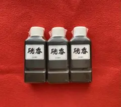 りりママ様 リクエスト 2点 まとめ商品