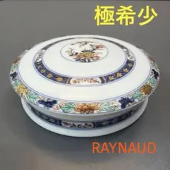 2026年最新】raynaudの人気アイテム - メルカリ