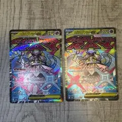 ポケモンカード　MA メガディアンシーex 2枚セット