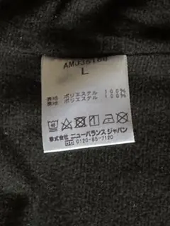 R*o様 New Balance フード付きジャンパー L 黒